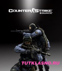 Counter - Strike Source v.1.0.0.67 + +Patch +No-Steam (2011/PC/Rus)