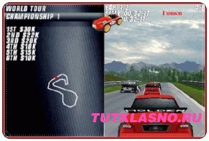 3D Toca Race Driver 3 / 3D Toca  3