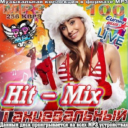 Hit Mix  (2011)