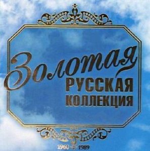   1960-1989 (2006)