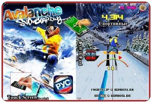 Avalanche Snowboarding+Touch Screen /   