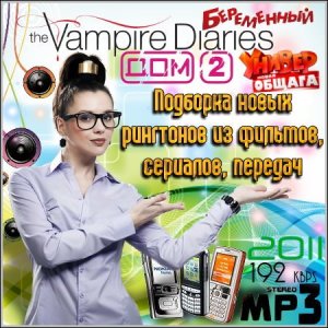     , ,  (2011) MP3
