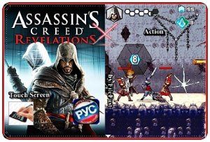 Assassins Creed Revelations /  :  