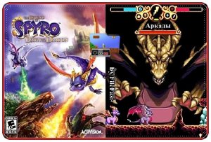 The Legend of Spyro. Dawn of the Dragon ( ) /  .  
