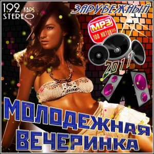 VA -  .  (2011) MP3