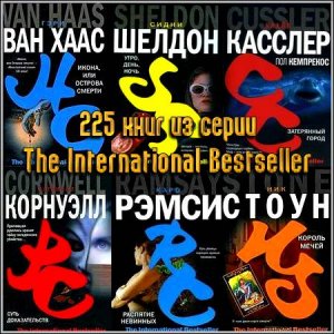 225    The International Bestseller (2005-2011) FB2