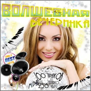  VA -   (2011) MP3