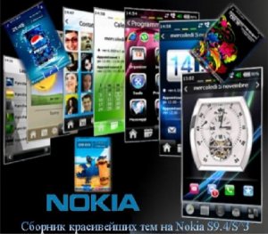     Nokia S9.4/S^3