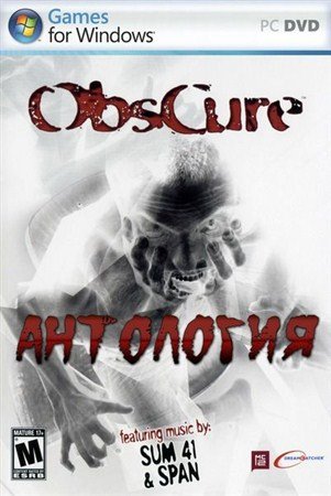  ObsCure (2007/RUS/RePack  x-7)