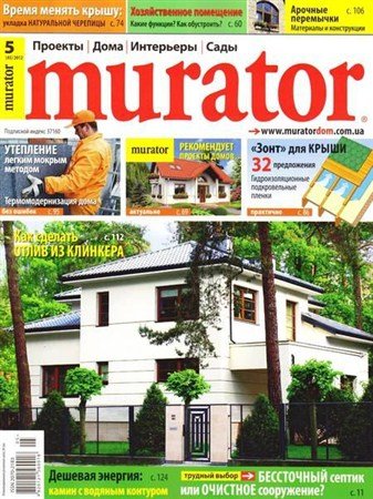 Murator 5 ( 2012)