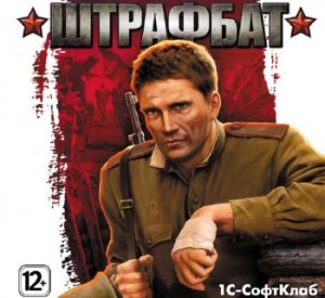  / Men of War: Condemned Heroes (2012/PC/Rus) by R.G. 