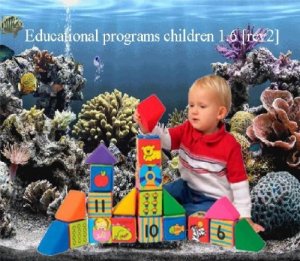 Educational programs children 1.6 [rev2]