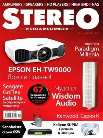 Stereo Video & Multimedia 4 ( 2012)