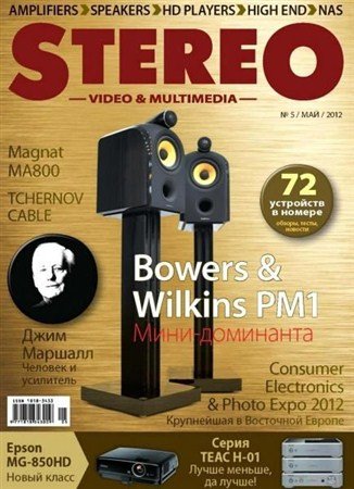Stereo Video & Multimedia 5 ( 2012)