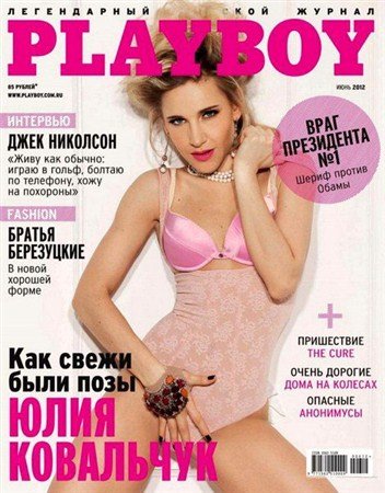Playboy 6 ( 2012) 