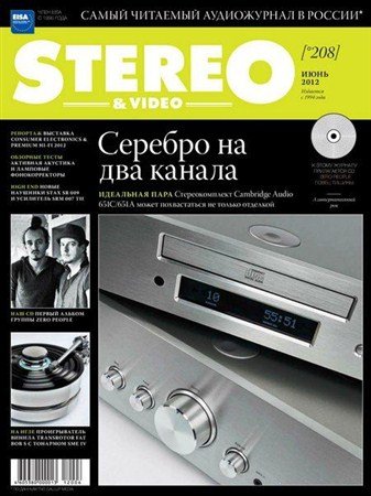Stereo & Video 6 ( 2012)