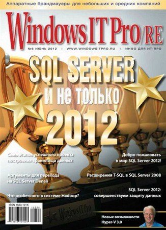 Windows IT Pro/RE 6 ( 2012)