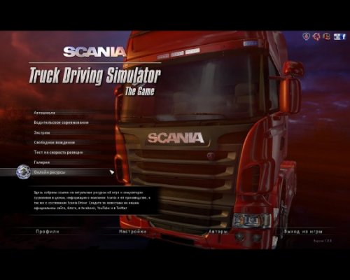 Scania Truck Driving Simulator (2012/Rus/Multi33/PC) RePack 