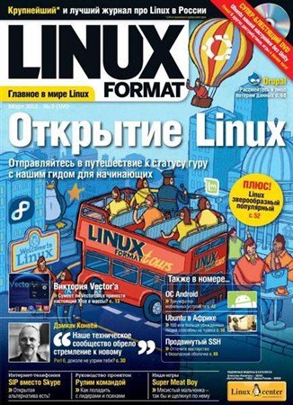 Linux Format 3 (155)  2012