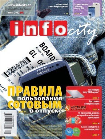 InfoCity 6 ( 2012)