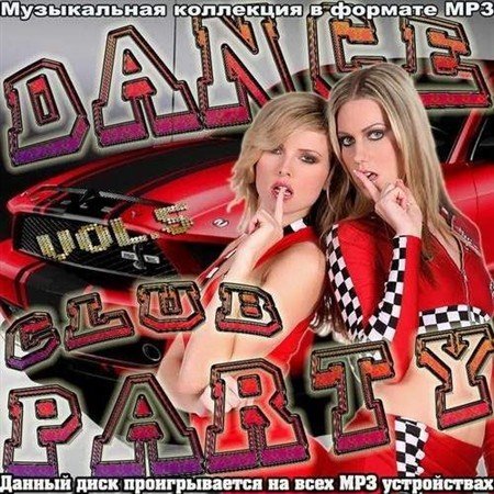 VA - Dance Club Party Vol.5 (2012)