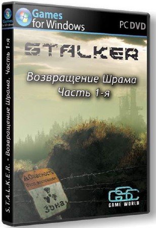 S.T.A.L.K.E.R.:   -   (2012/RUS/PC)
