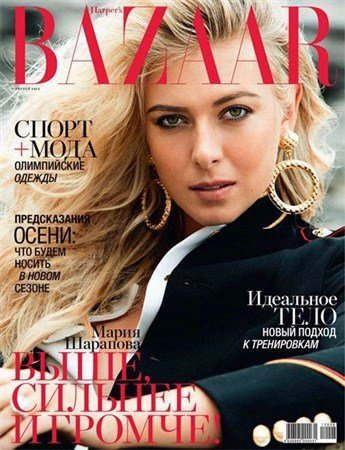 Harper's Bazaar 8 ( 2012) 