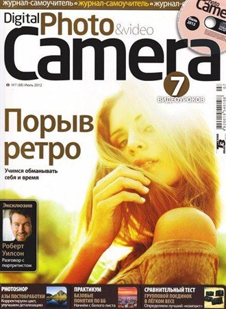 Digital Photo & Video Camera 7 ( 2012) + CD