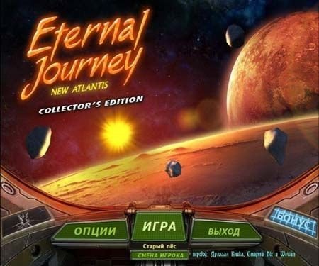  .   / Eternal Journey. New Atlantis (2012/PC/Rus)