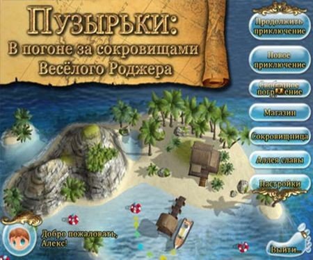 :       / Bubblenauts: The Hunt for Jolly Roger's Treasure (2012/PC/Rus)