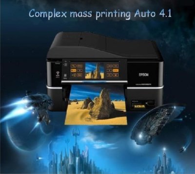 Complex mass printing Auto 4.1