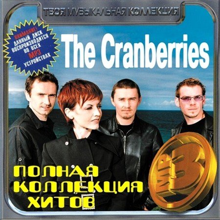 The Cranberries -    (2012)