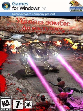 :   / Zombie Murder Hell Arrives (2012/PC/Rus)