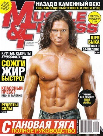 Muscle & Fitness 5 ( 2012)