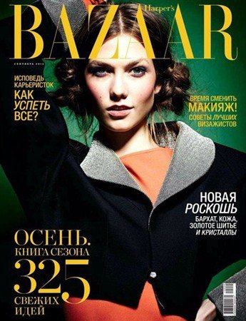 Harper's Bazaar 9 ( 2012) 