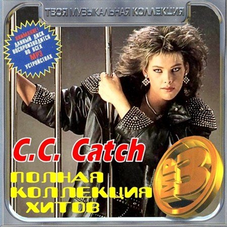 C.C. Catch -    (2012)