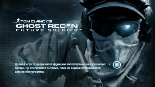 Tom Clancy's Ghost Recon: Future Soldier v.1.4 (2012/RUS/Repack )