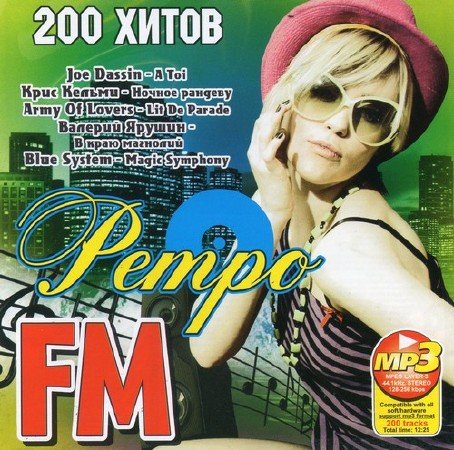  FM 200  (2012)