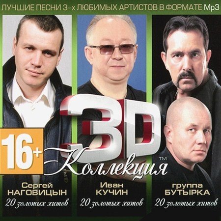 3D .  ,  ,  (2012)