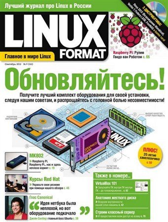 Linux Format 9 (161)  2012