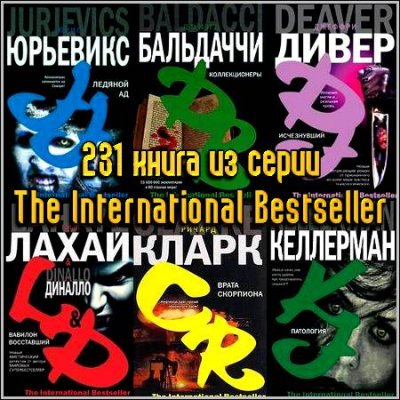 231    The International Bestseller (2005-2012) FB2+RTF