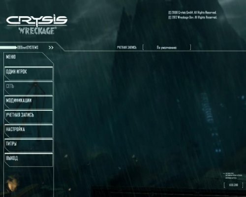 Crysis Wreckage (2011/Rus/Eng/De/PC) Repack