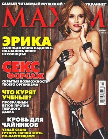 Maxim 11 ( 2012) 