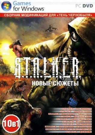 S.T.A.L.K.E.R.  .   10  1 (2012/Rus/PC)