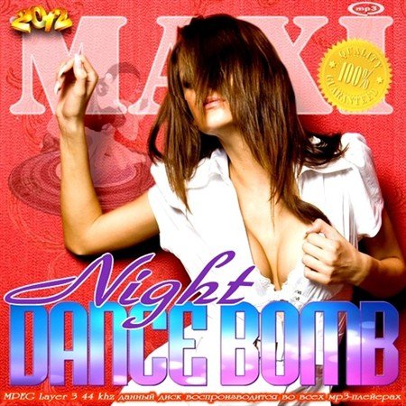 MAXI. Night Dance Bomb (2012)
