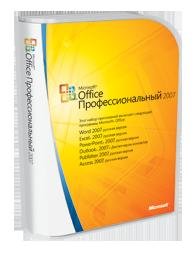 Microsoft Office 2007 Professional (Russian)