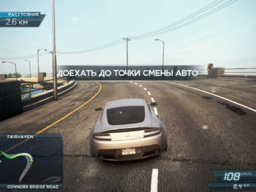 Need for Speed: Most Wanted (2012/Rus/Eng/PC) LossLess RePack 