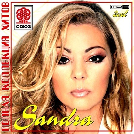 Sandra -    (2012)
