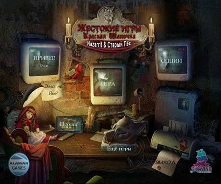  :   / Cruel Games: Red Riding Hood (2012/PC/Rus)