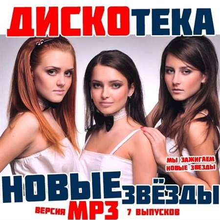  . MP3  1 (2012)
